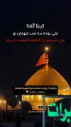 عاشقانه خیلی زیبا و احساسی وخیلی زیبا