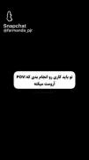 تو باید کاریو انجام بدی ک آرومت میکنه: