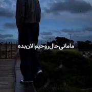 موزیک ویدیو غممگین))))))))))))):