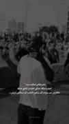 بر مردم خوش قلب بندر عباس تسلیت عرض میکنم🖤☠🙃