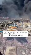 این غم بزرگ هیچ وقت فراموش نمیشه | بندرعباس 
