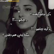 میدونم جای تو قلبت نداشتم ولی دلم برات تنگ شده...):💔🖤