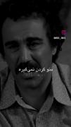 اینحا رو نقی خوب اومد .........