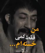 ولی این جمله بتاش خیلی حق بود ›››