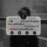 ما #ها #هم# از# مجازی# حکم# ابد #خوردیم