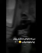 میگذره سریع نگارنده نباش🫂 اما فراموش نمیشه هرگز🥲