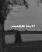 آدما وقتی میمیرن با ارزش می شن
