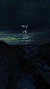 میشه بر گردی !؟🖤.............(: