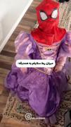 .....تا چه میزان حق گویی؟😔🤌🏼.....
