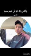 ...........یاشاااار..............