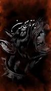 جمله سنگین ..................!!!