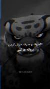 گنگ ترین کلیپ ها در پیج من 🎖فری🎖