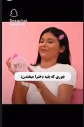خیلی حق بود ..................