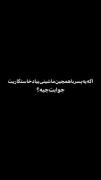 اگه خواستگاری با این پژو پارس اومد، جوابت چیه؟