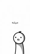 حاج خانم این وسط چی شددد هم دید پسندید😒😂