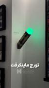 چراغ دیواری جذاب طرح تورچ ماینکرافت