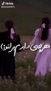 برای رفیق صمیمیت بفرست براش تا خوشحال بشه | رفیق