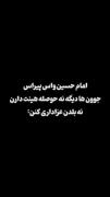 جوون های هیئتیمون...........😎 