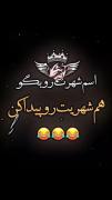 خب بگید ببینمم؟؟..............