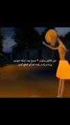 جن اتاقم ساعت ۳ نصف شب در حالی که تازه خوابم برده