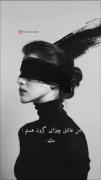 پیشرفت کن، احترام بذار، و به بقیه باج نده. ‌
