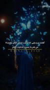تا خدا هست پریشان نشود خاطر من 🕊🌱💕