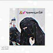 درددشمنان‌اسلام...🩷‌‌‌‌‌‌‌‌‌‌