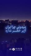 چون‌ما‌‌‌‌‌‌‌‌‌‌‌‌‌‌‌‌‌‌‌‌‌‌‌‌... 