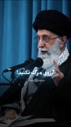 ارزوی مرگ نکنید...سخن رهبری...