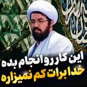 ......شاکر شیم!!.............🤲🏻