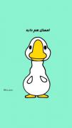 اگه ناراحتت کردم سال دیگه هم همینه 😁😆🤣