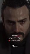 عمق عشق هیچ وقت شناخته نمیشه..))