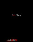 یه سوال از دخترا :(. واقعا حالتون خوبه ؟🥺🥺 | حال بد