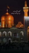 ویدیو برای مشهد و حرم امام رضا (ع) 