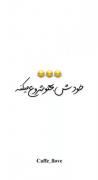 ‌به‌نظرتون‌او‌کیست؟🤣🤣‌‌‌‌‌‌‌‌‌