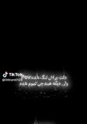 ‌‌‌هنوزم‌دوست‌دارم‌ببینمش‌:‌)‌