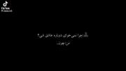 نمی‌ارزه بمونی تهش با یه قلب شکسته