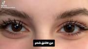 روایت چشمان گریان: حس دلتنگی و عشق یکطرفه