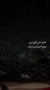 زمان بهت نشون میده ذات ادمارو! ✓😏
