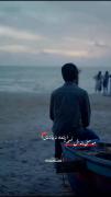 مِه مِنی بَنَعْشْ نیسِم رَتْمَه دِ یادِش. 🥀😕
