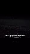 ولی من انتظار نداشتم بهترین رفیقم بشه بهترین رفیق یکی دیگه🫂😅🖤🫠🥀