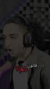 این دل میکشه‌‌‌‌‌‌‌‌‌‌‌‌‌‌‌‌‌‌🎧