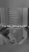 آدم خودتو انتخاب ،سعی نکن کسی رو تغییر بدی