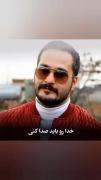 فقط کافیه هر موقع که می‌خوای صداش کنی..