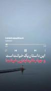 بد نکن که اگه بکنی ،کارما بلده چجوری از خجالتت در بیاد
