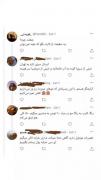 بی انصاف به روایت تصویر.......
