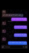 وقتی تو یه روز به چند نفر شماره دادی