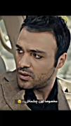 .............چشماش................