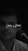 هیچ چیزی مثل اخلاق آدمو عاشق نمیکنه 🤍🌱