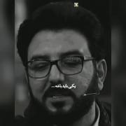 یکی‌‌ باید‌‌ باشه‌‌.‌‌.‌‌.‌‌..